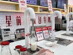 -红星前进面包牛奶公司(五道口购物中心店)