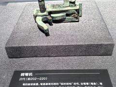 -岳阳市博物馆
