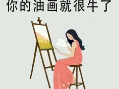 -八哥美术·成人美术画室(总校区)