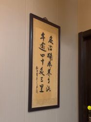 -升艾堂亚健康调理中心