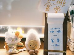 -SorSod 咖啡&食堂