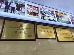 -和记粉馆(湘春路店)