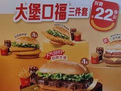 -麦当劳(豫园店)