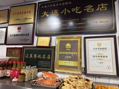 -日丰园海肠水饺·老字号大连海鲜(小平岛总店)