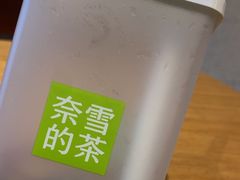-奈雪的茶(石厦时代广场店)