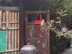 门面-香园自助小火锅