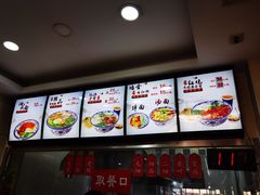 -中国兰州名牛纯汤牛肉面(永安道店)