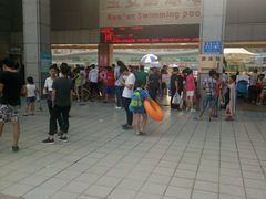 -宝体健身会(宝安体育馆店)