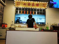 -七爷清汤腩·港式餐厅(金狮广场店)