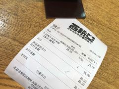 -西粉堂新疆米粉(朝外店)