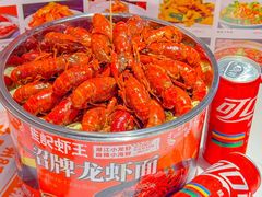 -熊记虾王·小龙虾(东晓南店)