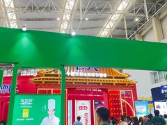 -天津梅江会展中心