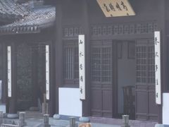 -南山风景名胜区
