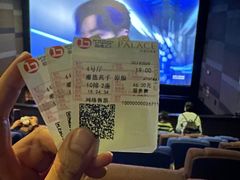 -中影国际影城(东方新天地CINITY店)