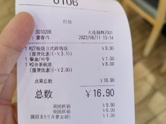 -吉野家(锦辉商城黄河路店)