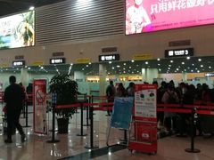 -丽江三义国际机场
