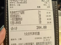 -桂满陇-锦绣江南(万象城店)
