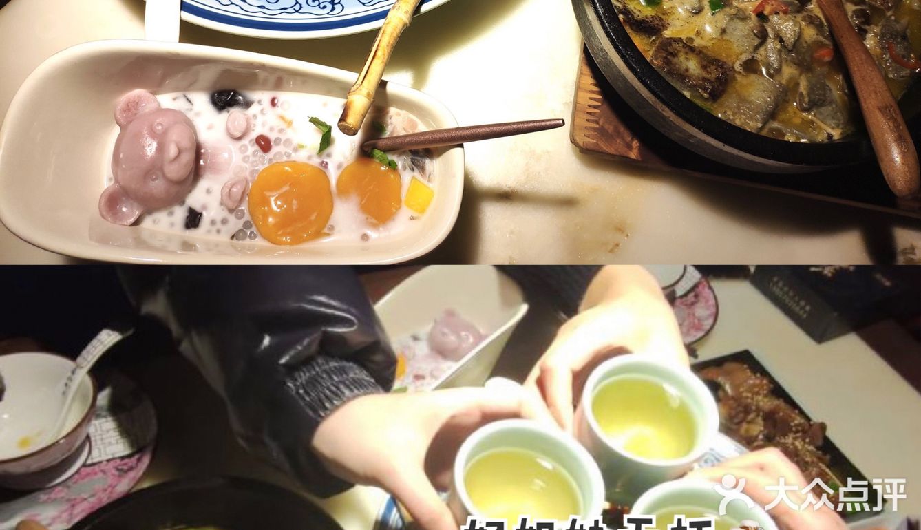 重庆私房菜探店 宛若在仙境吃饭