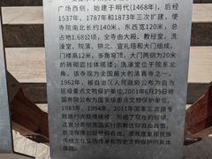 -艾提尕尔清真寺