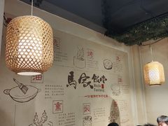 -马家饭堂(南街薰酱店)