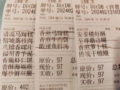 -安泰楼·佛跳墙创始人·传统闽味早茶·酒楼(三坊七巷闽菜地标店)