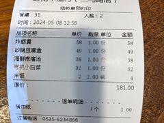 -旺角小渔村(二马路店)