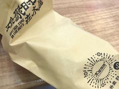-木屋烧烤(万德庄店)