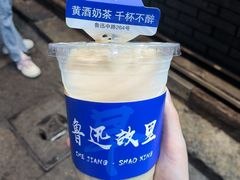 -绍兴鲁迅故里·沈园景区
