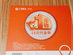 -大家乐(广州中华广场店)