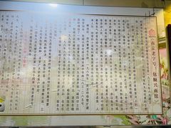 -包顺兴面馆(长乐路店)