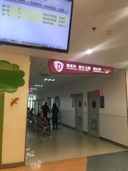 -上海市儿童医院(泸定路院区)