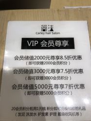 -简法造型·品牌形象店