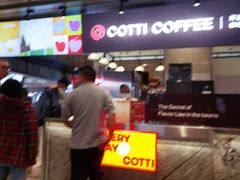 -库迪咖啡(重庆新光天地店)