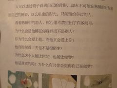 -二楼南书房