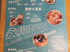 -耿福兴(步行街店)