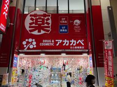 -心斋桥