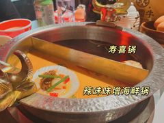 -降霜牛寿喜烧.和牛金赏Plus(501城市广场店)