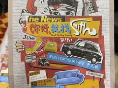 -北京喜剧院