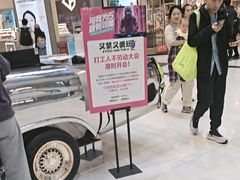 -凯德广场(学府店)