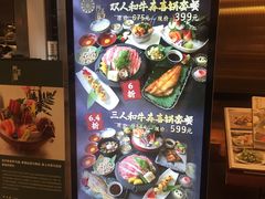 -阿吾罗日本料理(K11艺术中心店)