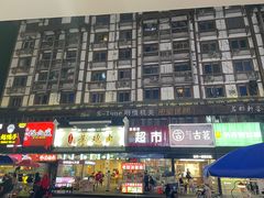 -张公桥美食街