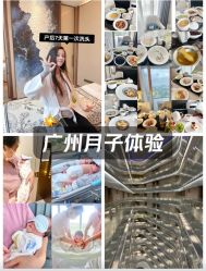 -英芬国际月子中心(岛屿度假月子·洲至奢选香岚店)