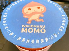 -和气桃桃(宏伊广场店)
