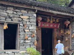 -苗族饮食文化传习所