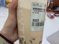-喜茶(杭州滨江宝龙店)