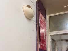 -老鲁牛肉板面(金环里店)