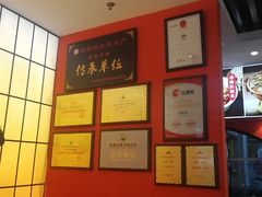 -全牛匠·乐山跷脚牛肉(西北旺万象汇店)