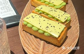 Black Truffle Pandan Butter Toast