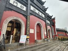-长春观