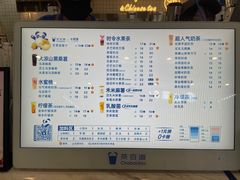 -茶百道(常熟捞品城店)